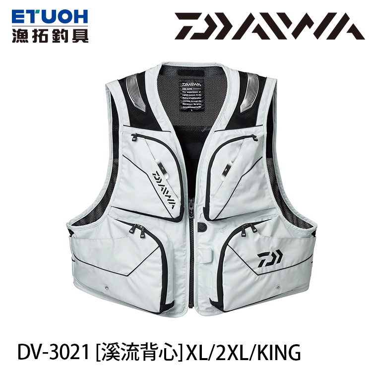 DAIWA DV-3021 亮灰 #XL - 2XL [溪流背心]